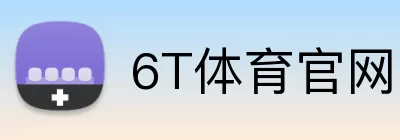 6T体育官网 logo